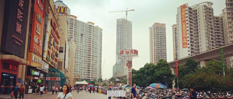 如何评价碧桂园参与拍摄的《行走中国》系列纪录片 如何评价碧桂园参与拍摄的《行走中国》系列纪录片 - 爱唱歌
