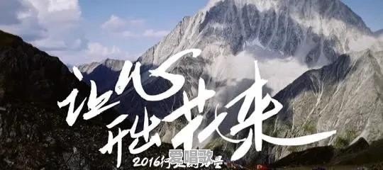 如何评价碧桂园参与拍摄的《行走中国》系列纪录片 如何评价碧桂园参与拍摄的《行走中国》系列纪录片 - 爱唱歌