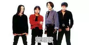 中国摇滚(Chinese Rock)看看您喜欢哪几位摇滚歌手，乐队 - 爱唱歌