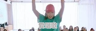 《创造101》中的王菊为何一夜“爆红” 《创造101》中的王菊为何一夜“爆红” - 爱唱歌