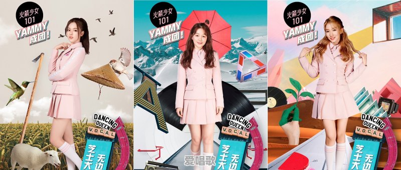 《创造101》中的王菊为何一夜“爆红” 《创造101》中的王菊为何一夜“爆红” - 爱唱歌