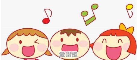 教宝宝学习儿歌的方法 - 爱唱歌