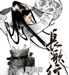 想要入坑国漫,有好的推荐吗 想要入坑国漫,有好的推荐吗 - 爱唱歌