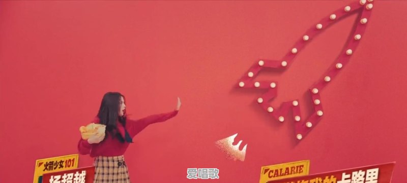 你觉得《卡路里》这首歌有什么意义 你觉得《卡路里》这首歌有什么意义 - 爱唱歌
