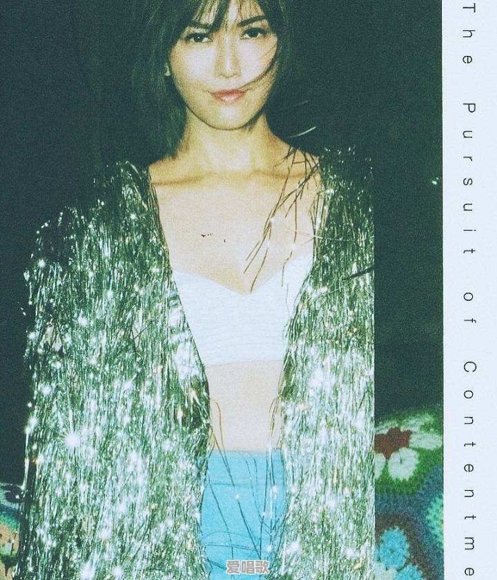 专心唱歌却还被吐槽唱功的孙燕姿,是如何成为乐坛天后的 专心唱歌却还被吐槽唱功的孙燕姿,是如何成为乐坛天后的 - 爱唱歌