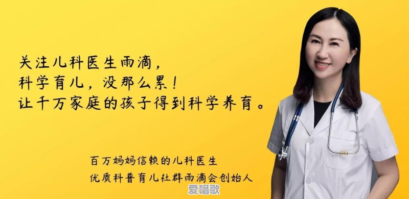 如何训练婴儿唱歌技巧 如何训练婴儿唱歌技巧 - 爱唱歌