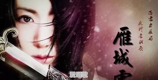 偏古风的流行歌曲有哪些 偏古风的流行歌曲有哪些 - 爱唱歌