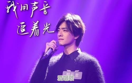 《声入人心》演唱表现方面谁让你印象深刻打动了你 《声入人心》演唱表现方面谁让你印象深刻打动了你 - 爱唱歌