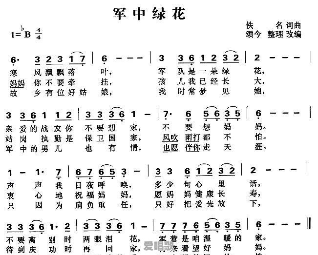 唱歌时气息老是不够该怎么办 唱歌时气息老是不够该怎么办 - 爱唱歌