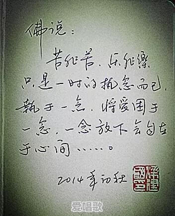 爱上一个不该爱的人，到底要不要放弃 - 爱唱歌
