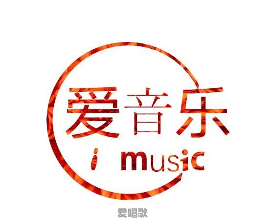 有没有那种让人一听就会爱上的古风歌曲 有没有那种让人一听就会爱上的古风歌曲 - 爱唱歌