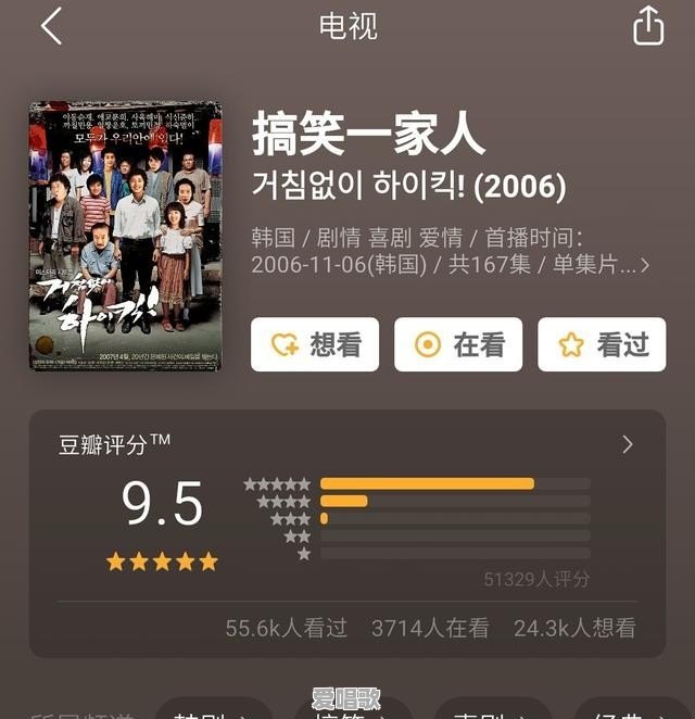 除了《看了又看》、《人鱼小姐》还有哪些老一点好看的韩剧 除了《看了又看》、《人鱼小姐》还有哪些老一点好看的韩剧 - 爱唱歌