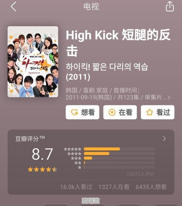 除了《看了又看》、《人鱼小姐》还有哪些老一点好看的韩剧 除了《看了又看》、《人鱼小姐》还有哪些老一点好看的韩剧 - 爱唱歌