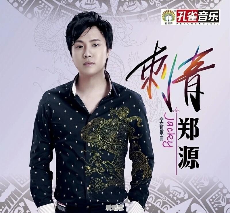 为什么感觉这么多人喜欢张国荣 为什么感觉这么多人喜欢张国荣 - 爱唱歌