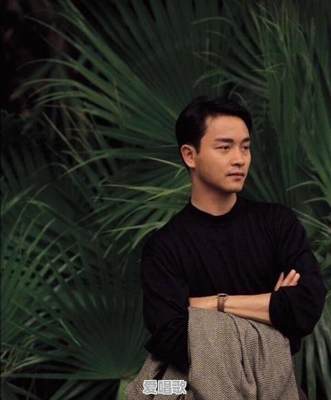 为什么感觉这么多人喜欢张国荣 为什么感觉这么多人喜欢张国荣 - 爱唱歌