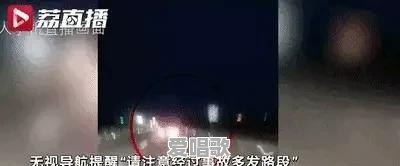 高速直播出车祸致妻儿双亡,男子现场跪地痛哭,你怎么看 高速直播出车祸致妻儿双亡,男子现场跪地痛哭,你怎么看 - 爱唱歌