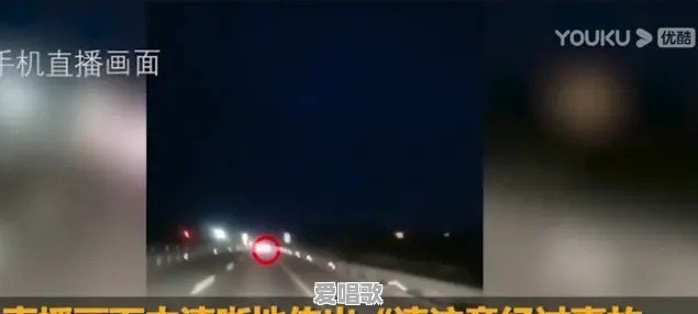 高速直播出车祸致妻儿双亡,男子现场跪地痛哭,你怎么看 高速直播出车祸致妻儿双亡,男子现场跪地痛哭,你怎么看 - 爱唱歌