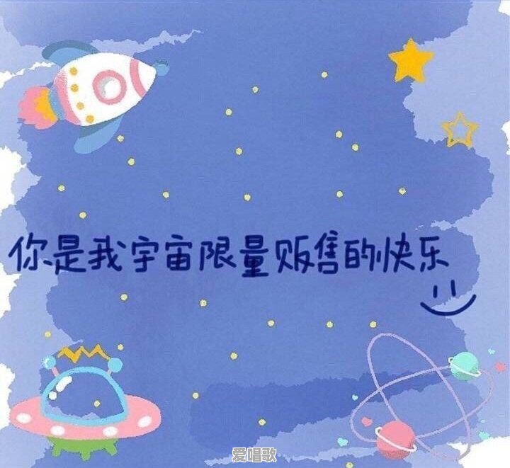 你知道有哪些温暖可爱的句子,一人来一句吧,可以吗 你知道有哪些温暖可爱的句子,一人来一句吧,可以吗 - 爱唱歌