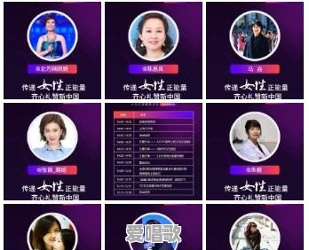 山东百万粉丝网红豆二两直播翻车,是无意还是想再次炒作自己 山东百万粉丝网红豆二两直播翻车,是无意还是想再次炒作自己 - 爱唱歌