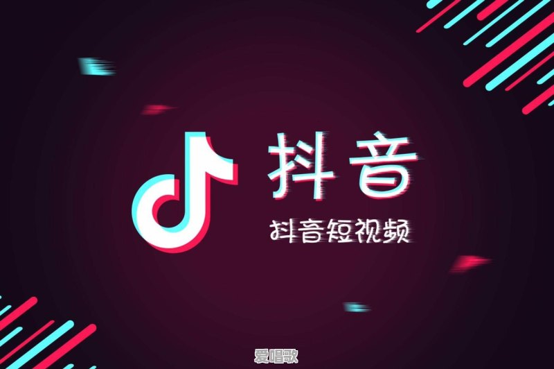 拥有庞大粉丝群和流量,可网红歌手征战主流平台,怎么就不被看好 拥有庞大粉丝群和流量,可网红歌手征战主流平台,怎么就不被看好 - 爱唱歌