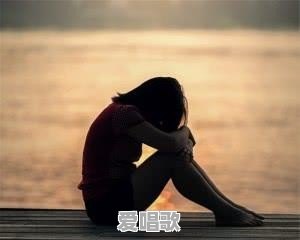 一个女人只愿意做你的女朋友，不愿意和你做夫妻是什么想法 - 爱唱歌