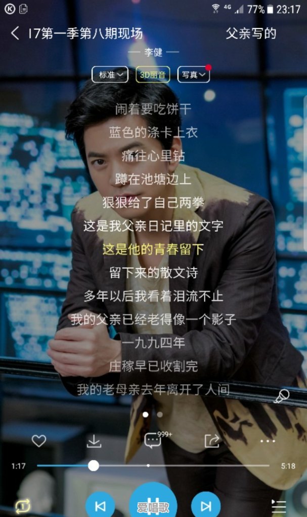 你觉得现代流行音乐排名第一的单曲是哪首 你觉得现代流行音乐排名第一的单曲是哪首 - 爱唱歌