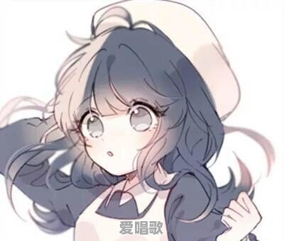 有什么好看的女生动漫头像可以推荐 有什么好看的女生动漫头像可以推荐 - 爱唱歌