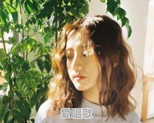 有什么好看的女生动漫头像可以推荐 有什么好看的女生动漫头像可以推荐 - 爱唱歌