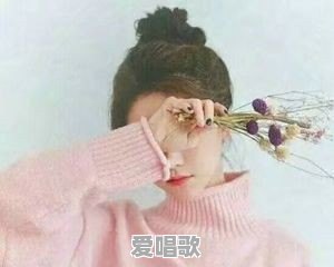 有什么好看的女生动漫头像可以推荐 有什么好看的女生动漫头像可以推荐 - 爱唱歌