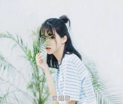 有什么好看的女生动漫头像可以推荐 有什么好看的女生动漫头像可以推荐 - 爱唱歌