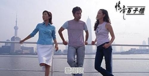 主题曲响起,80%的人会泪奔的TVB经典港剧有哪些 主题曲响起,80%的人会泪奔的TVB经典港剧有哪些 - 爱唱歌