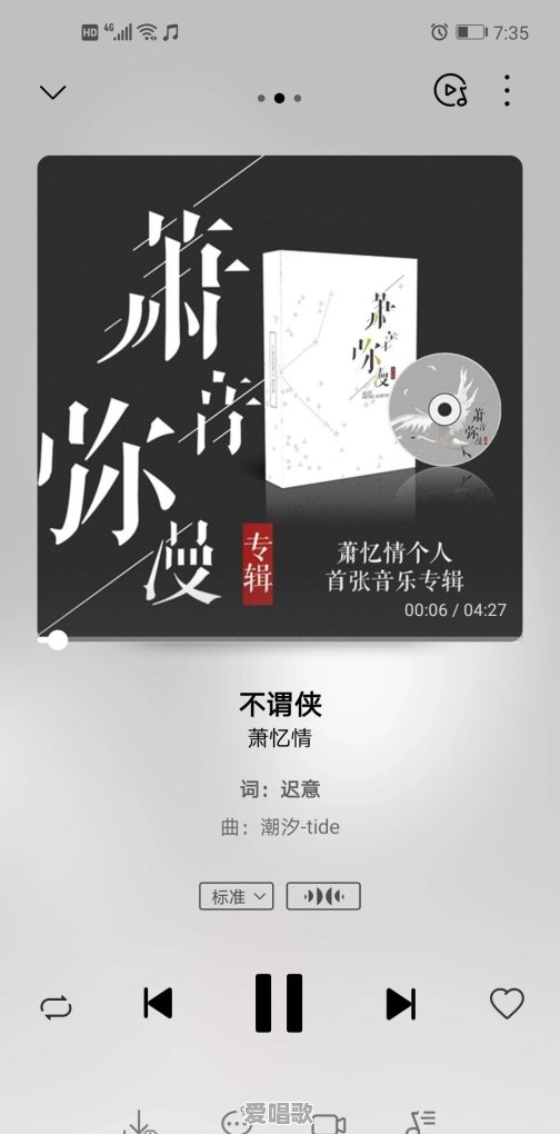 有没有比较燃(轻快欢乐)的古风歌曲,可以推荐一下吗 有没有比较燃(轻快欢乐)的古风歌曲,可以推荐一下吗 - 爱唱歌