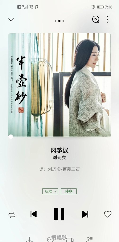 有没有比较燃(轻快欢乐)的古风歌曲,可以推荐一下吗 有没有比较燃(轻快欢乐)的古风歌曲,可以推荐一下吗 - 爱唱歌
