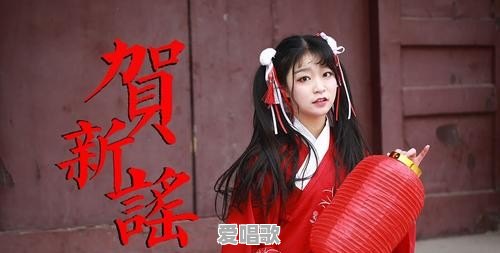 有没有比较燃(轻快欢乐)的古风歌曲,可以推荐一下吗 有没有比较燃(轻快欢乐)的古风歌曲,可以推荐一下吗 - 爱唱歌