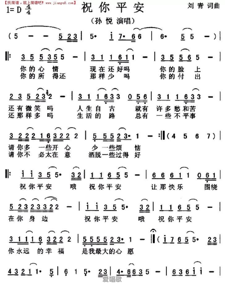 如何唱好歌曲,有什么技巧吗 如何唱好歌曲,有什么技巧吗 - 爱唱歌