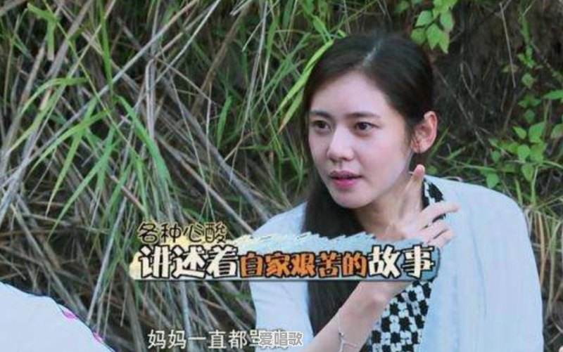 哪些明星有过鲜为人知的悲惨经历 - 爱唱歌