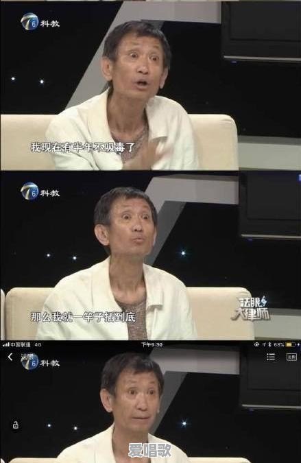 哪些明星有过鲜为人知的悲惨经历 - 爱唱歌
