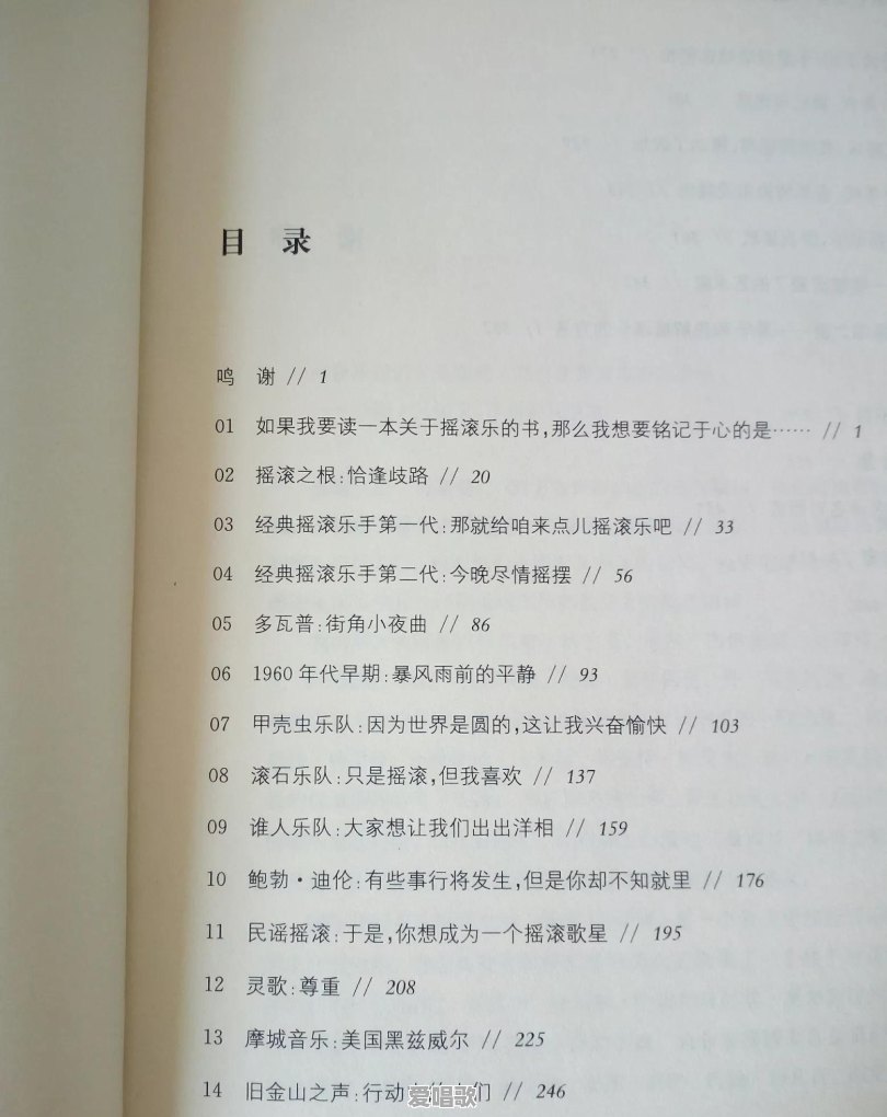 你喜欢漫画吗?有哪些好看的漫画值得推荐 你喜欢漫画吗?有哪些好看的漫画值得推荐 - 爱唱歌