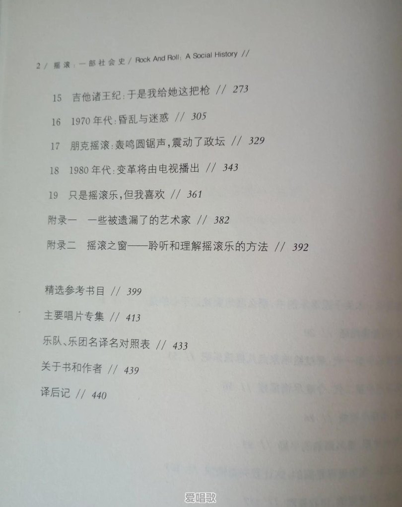 你喜欢漫画吗?有哪些好看的漫画值得推荐 你喜欢漫画吗?有哪些好看的漫画值得推荐 - 爱唱歌