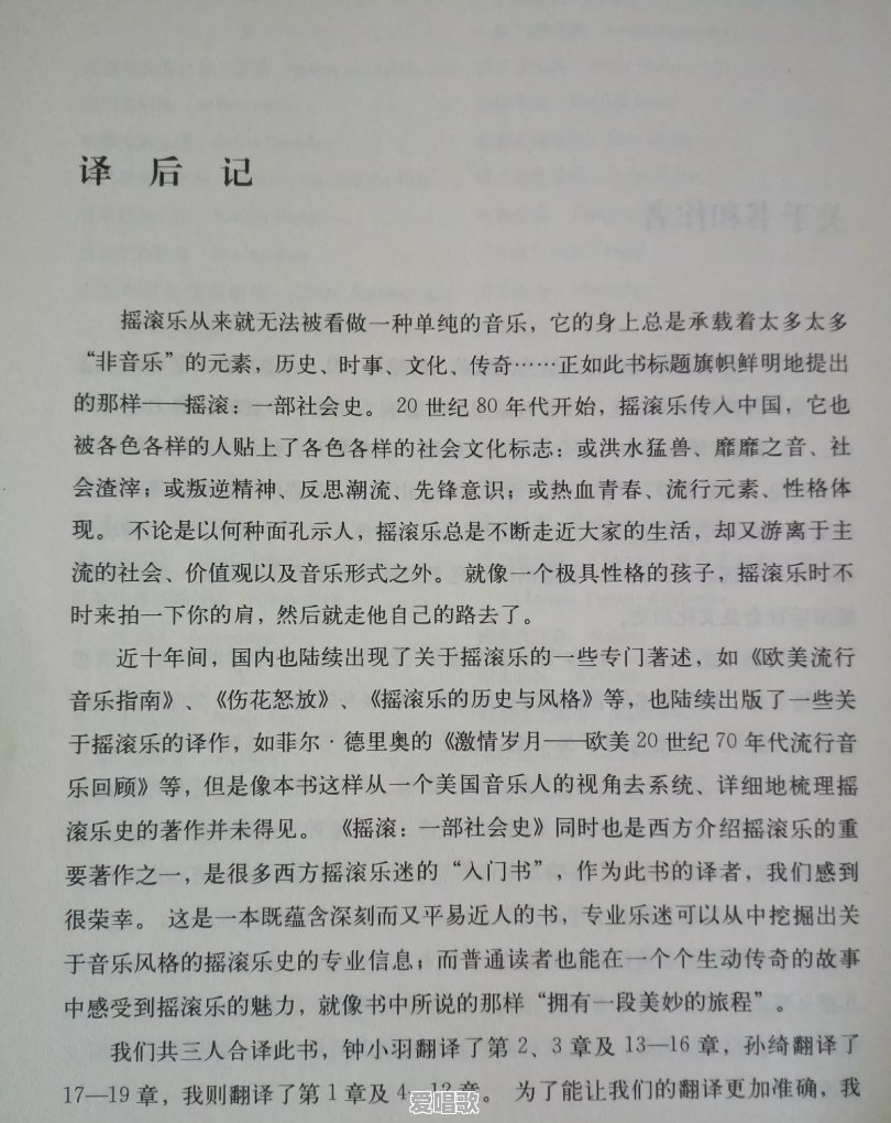 你喜欢漫画吗?有哪些好看的漫画值得推荐 你喜欢漫画吗?有哪些好看的漫画值得推荐 - 爱唱歌