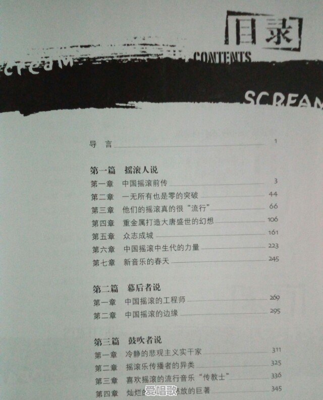 你喜欢漫画吗?有哪些好看的漫画值得推荐 你喜欢漫画吗?有哪些好看的漫画值得推荐 - 爱唱歌