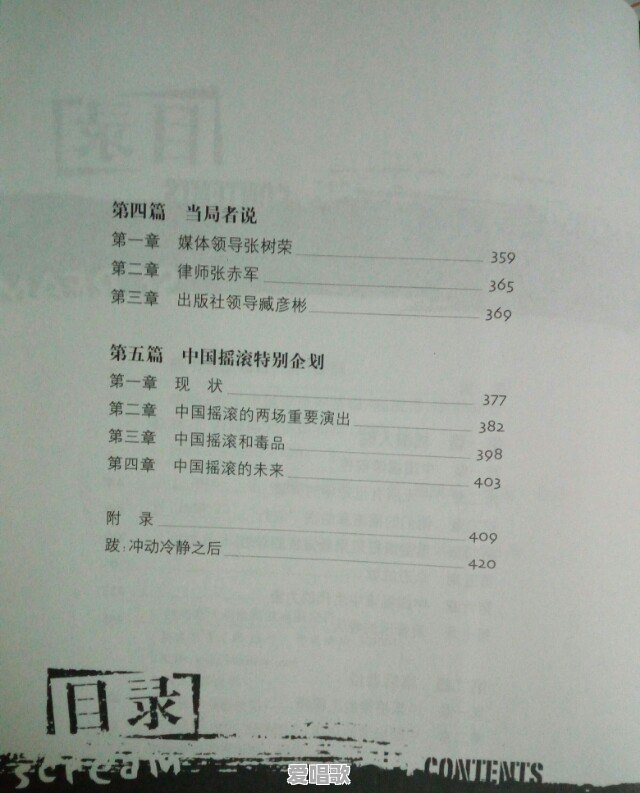 你喜欢漫画吗?有哪些好看的漫画值得推荐 你喜欢漫画吗?有哪些好看的漫画值得推荐 - 爱唱歌