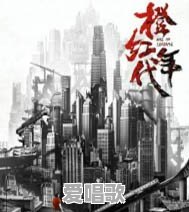 有什么好看的历史穿越网络小说 有什么好看的历史穿越网络小说 - 爱唱歌