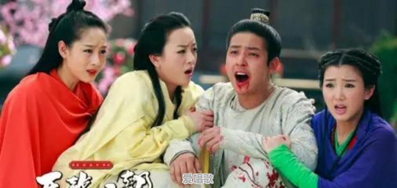 2021版的天龙八部真的有那么难看吗?怎么网络上吐槽的特别多 2021版的天龙八部真的有那么难看吗?怎么网络上吐槽的特别多 - 爱唱歌