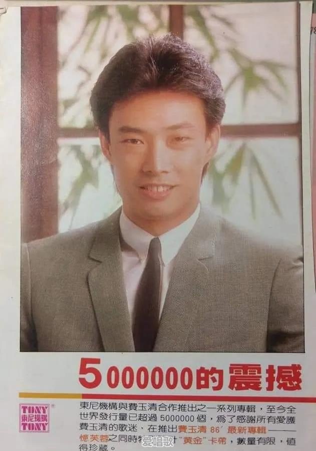 哪些华语音乐专辑可以称为神专 哪些华语音乐专辑可以称为神专 - 爱唱歌