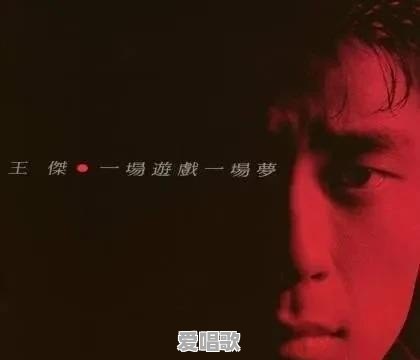 哪些华语音乐专辑可以称为神专 哪些华语音乐专辑可以称为神专 - 爱唱歌