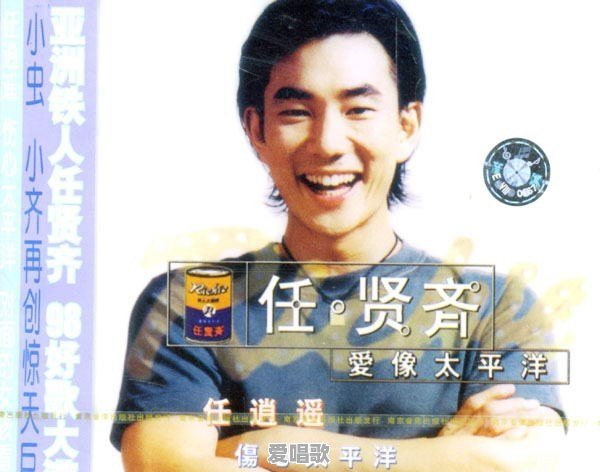 哪些华语音乐专辑可以称为神专 哪些华语音乐专辑可以称为神专 - 爱唱歌