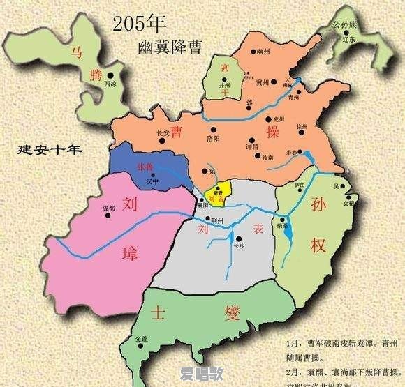 三国时期广东属于谁的管辖范围 - 爱唱歌