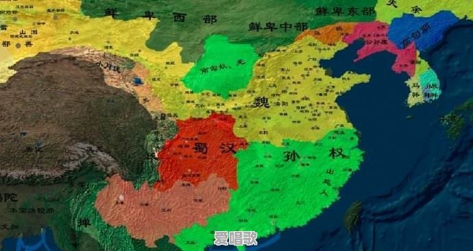 三国时期广东属于谁的管辖范围 - 爱唱歌