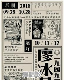 三国时期广东属于谁的管辖范围 - 爱唱歌